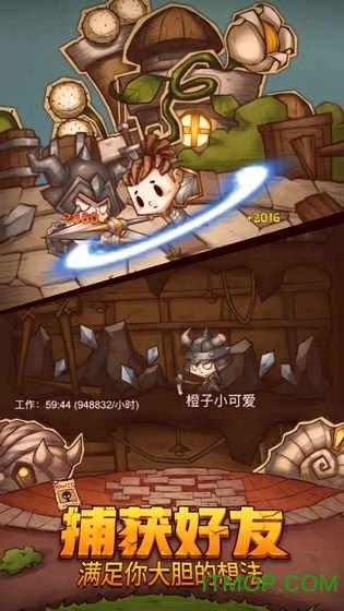 阴阳师