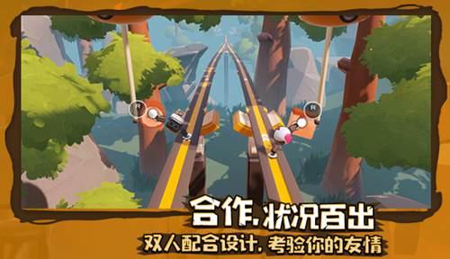 奇异人生暴风前夕